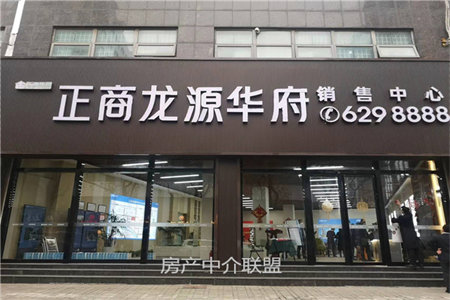 羊山新区佳和美景3室2厅2卫94万136m2毛坯房出售